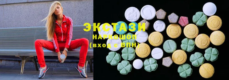 Экстази MDMA  Алатырь 