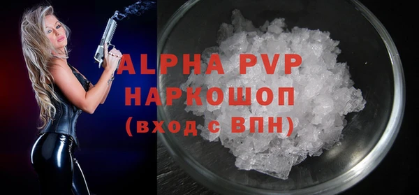 ALPHA-PVP Абдулино