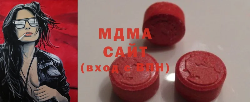 MEGA рабочий сайт  Алатырь  MDMA VHQ  хочу наркоту 